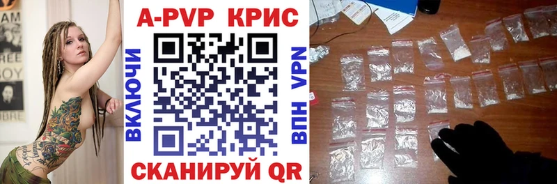 кракен ONION Приозерск Alfa_PVP Crystall