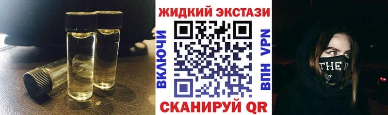 Бутират BDO 33%  цены наркотик  Приозерск 