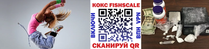 shop как зайти  Приозерск  COCAIN Эквадор 