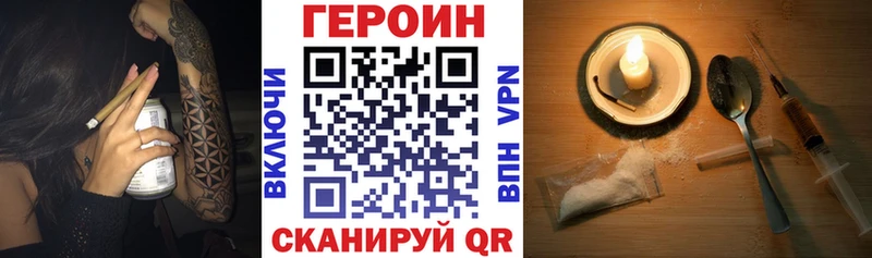 ГЕРОИН Афган  Приозерск 