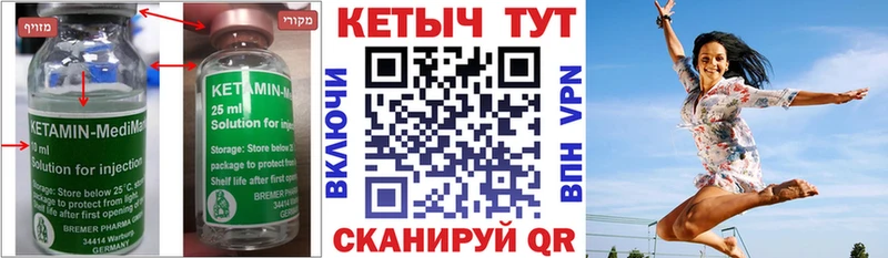 mega зеркало Приозерск это телеграм КЕТАМИН ketamine