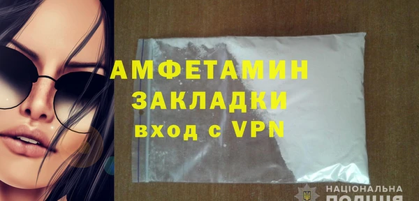 гашик Армянск