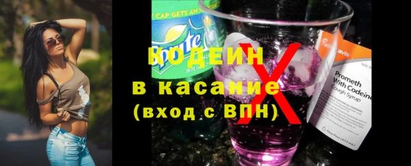2c-b Арсеньев