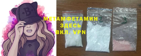 2c-b Арсеньев