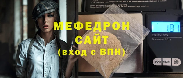 альфа пвп VHQ Аркадак