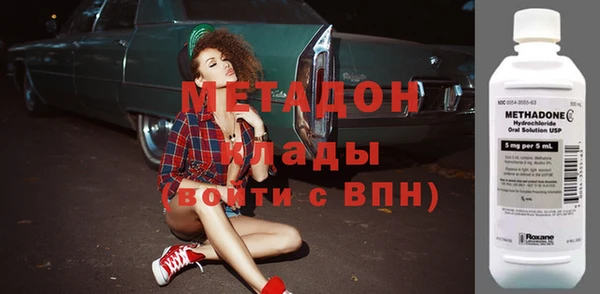 гашик Армянск