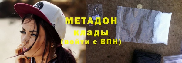 альфа пвп VHQ Аркадак