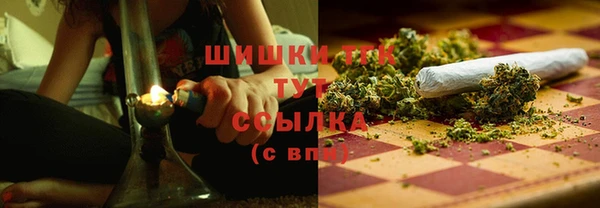 2c-b Арсеньев