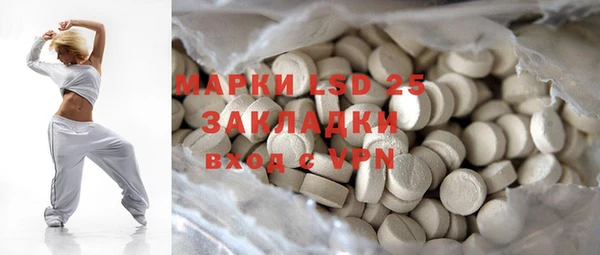 альфа пвп VHQ Аркадак