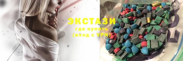 2c-b Арсеньев