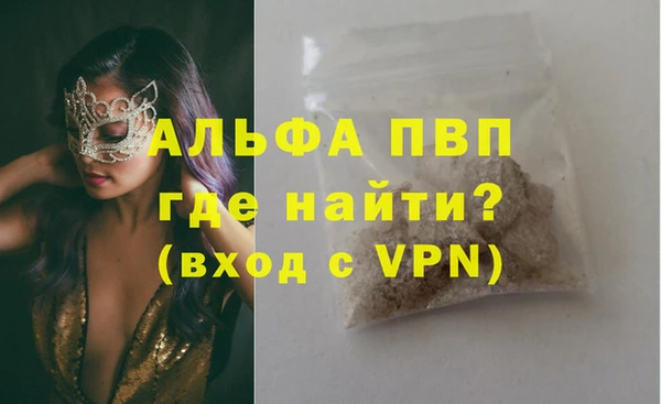 apvp Балабаново