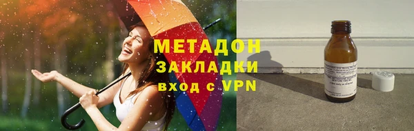 гашик Армянск