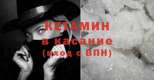 гашик Армянск