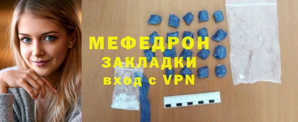 2c-b Арсеньев