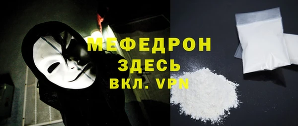 альфа пвп VHQ Аркадак