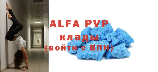 амфетамин Баксан