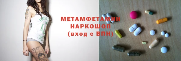 2c-b Арсеньев
