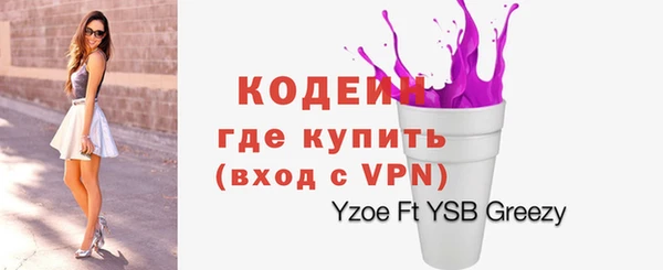 альфа пвп VHQ Аркадак