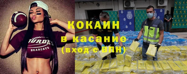 альфа пвп VHQ Аркадак