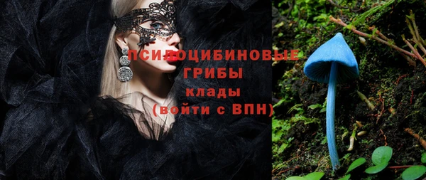 альфа пвп VHQ Аркадак
