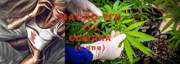 прущие крисы Нефтегорск