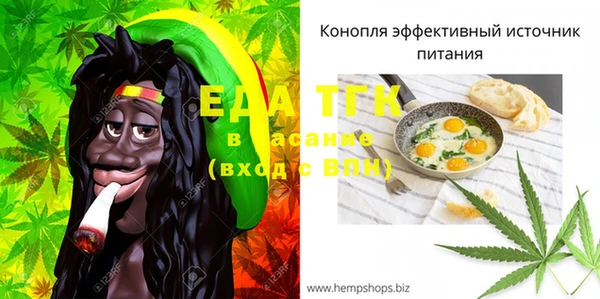 амфетамин Баксан