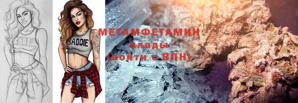 альфа пвп VHQ Аркадак