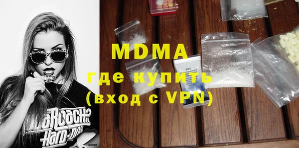 альфа пвп VHQ Аркадак