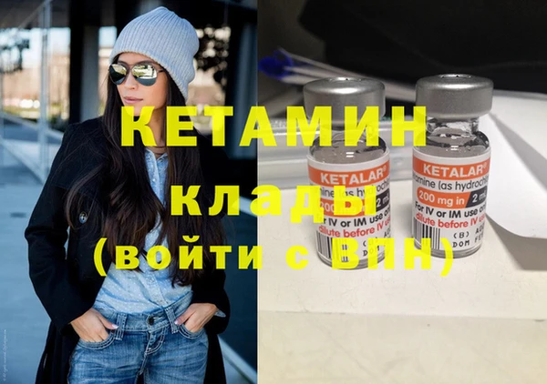 альфа пвп VHQ Аркадак