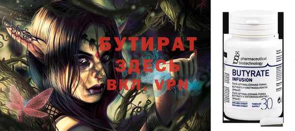 эйфоретик Балахна
