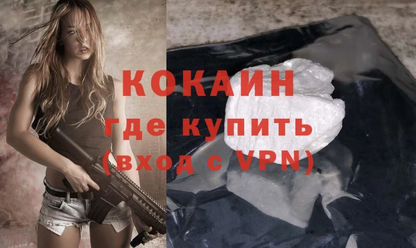 эйфоретик Балахна