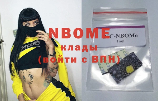 гашик Армянск