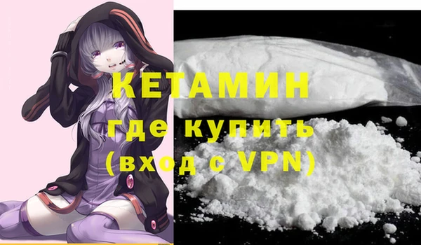 2c-b Арсеньев
