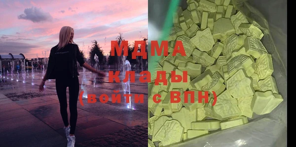гашик Армянск