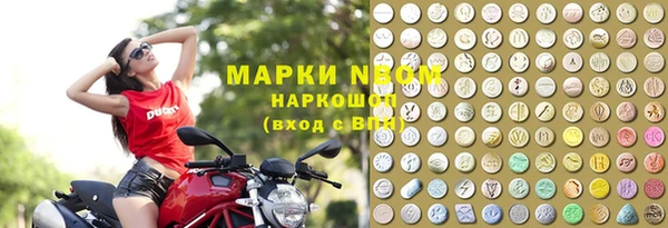 альфа пвп VHQ Аркадак