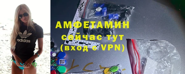 альфа пвп VHQ Аркадак