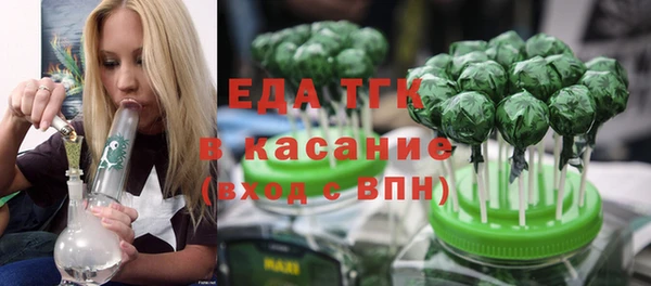 альфа пвп VHQ Аркадак