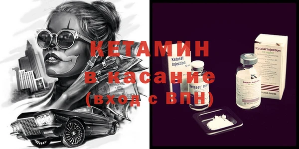 эйфоретик Балахна