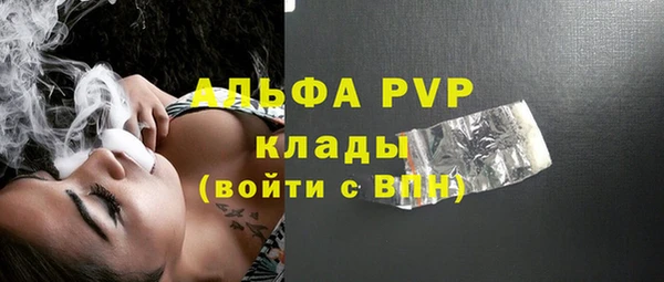 эйфоретик Нефтекумск