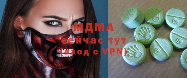 гашик Армянск