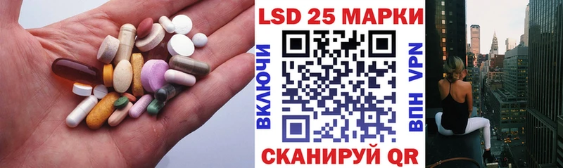 LSD-25 экстази кислота  KRAKEN ССЫЛКА  darknet как зайти  Приозерск 